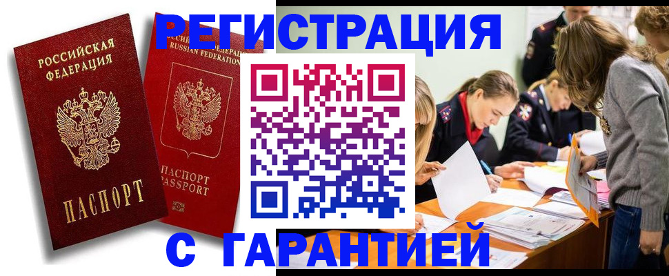 пропишу в квартире в Кинешме